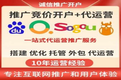 SEM托管实战案例：精准营销策略解析