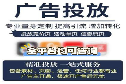 信息流广告投放公司案例解析